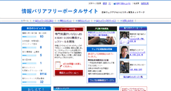 Desktop Screenshot of jis8341.net